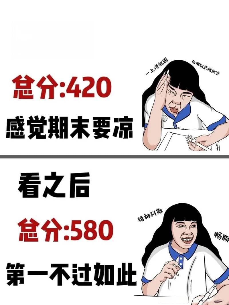 揭秘！年轻人“摆烂”的背后，原来是受这种心理影响……