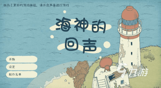 经典的手机无网游戏大全 2025好玩的无需网络的游戏下载