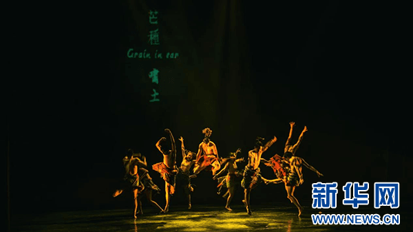 贵州籍舞蹈艺术家高艳津子携北京现代舞团经典舞剧返乡