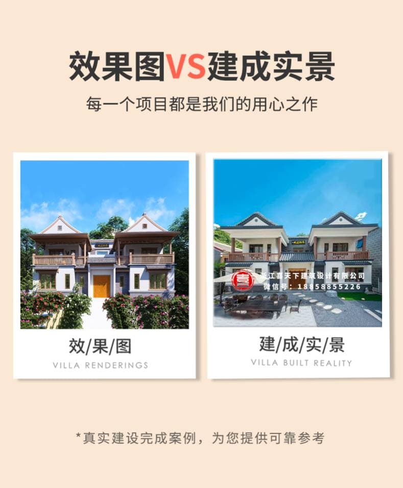 北京胡家中式民宿设计图喜天下建筑设计