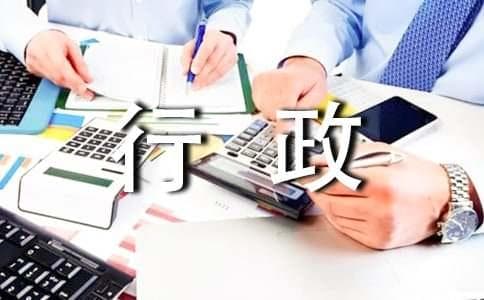 后现代主义对公共行政的影响