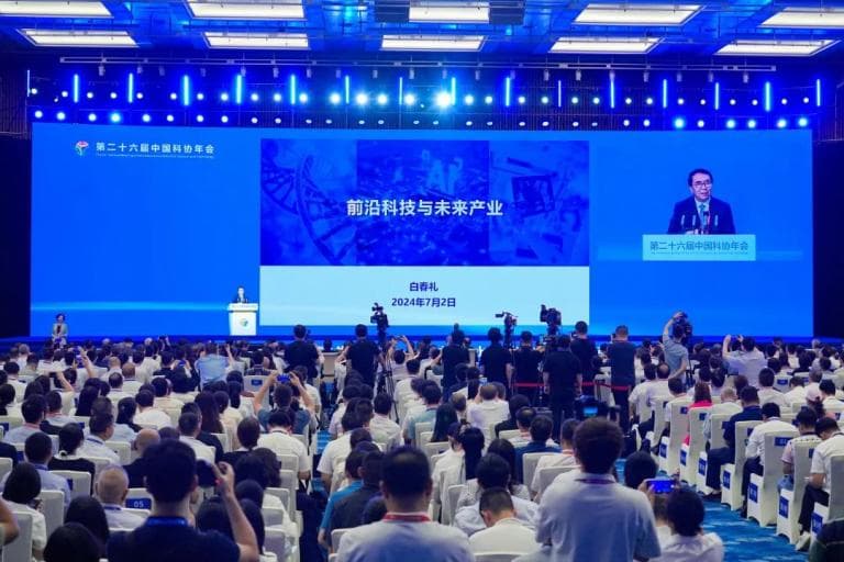 白春礼：瞄准未来科技和产业发展制高点，推进中国未来产业发展的五项具体建议