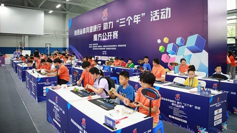 魔方比赛规则详解：从入门到精通操作指南
