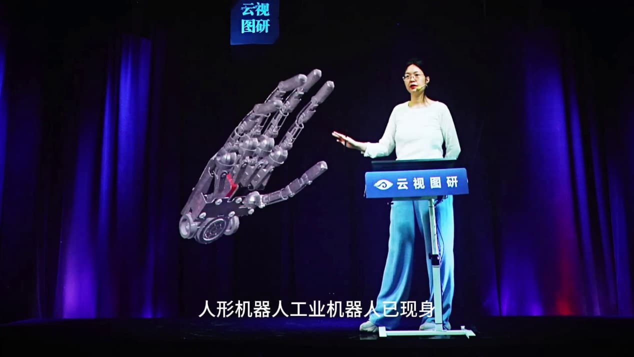 全息教室与AR、VR技术的结合，推动教学内容多元化