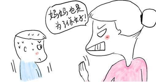 你真的把握好人际关系的界限了吗？