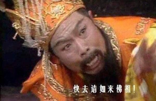 《西游记》玉皇大帝实力到底如何？那要看地位是否等同于实力了！