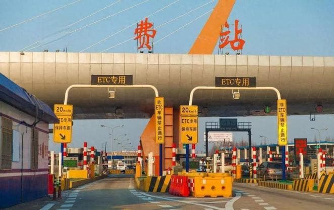 高速节假日免费如果取消，改成每年限免5000公里，到底是好是坏？