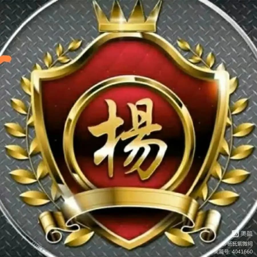 谈外儒内法