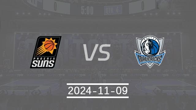 NBA前瞻：太阳vs独行侠，豪华阵容对决东契奇独木难支