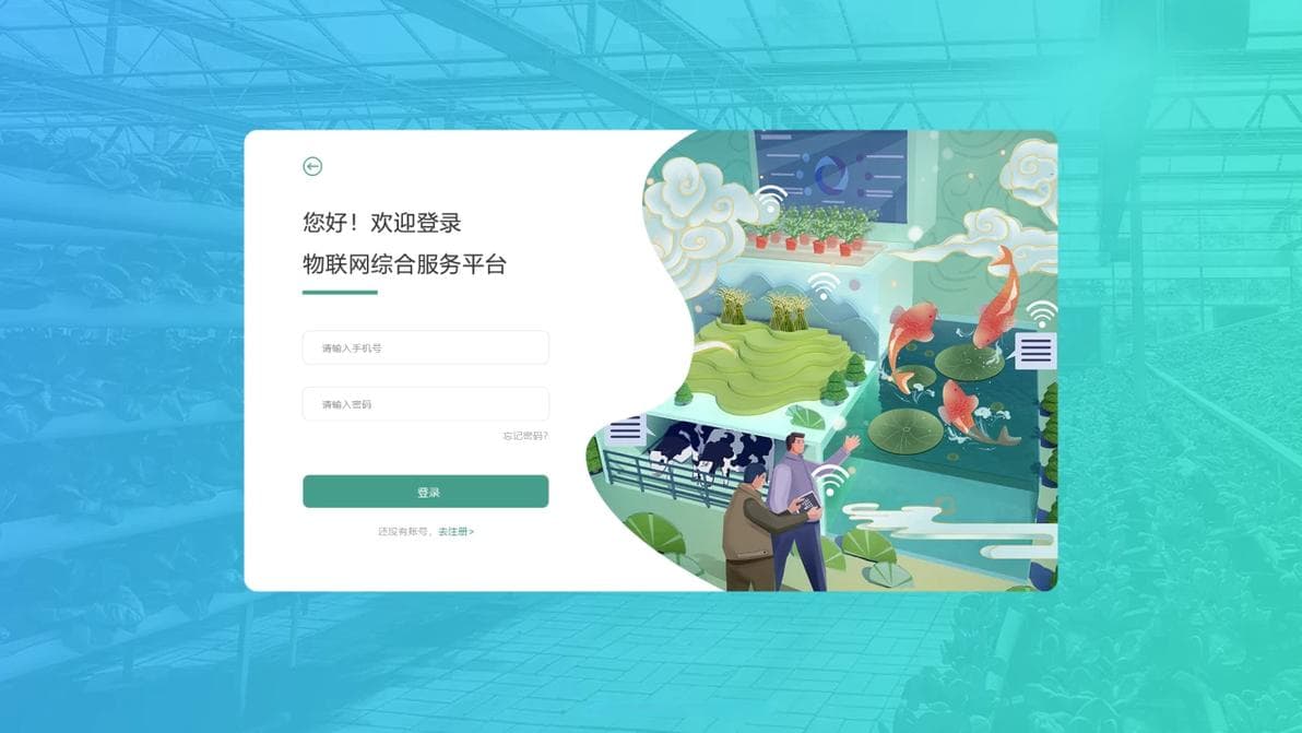 玉米单产提升解决方案