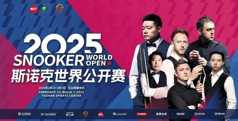 世界公开赛中国全军覆没，墨菲中丁俊晖魔咒，希金斯进四强冲冠