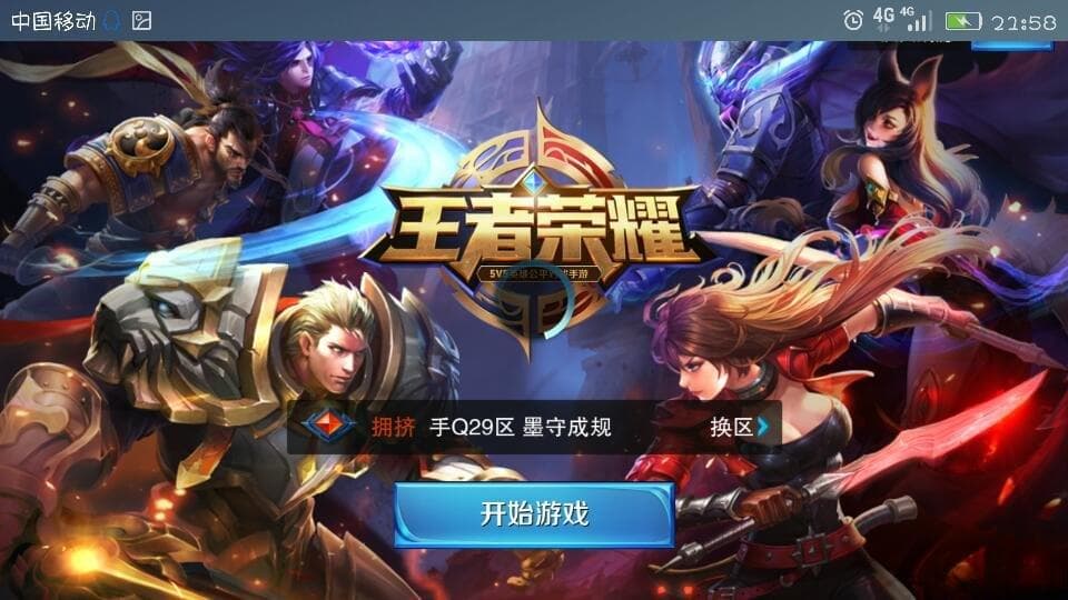 王者荣耀网络卡顿怎么办？五种实用解决方案