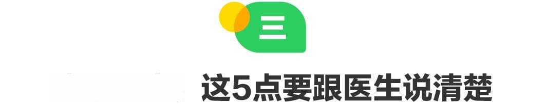头晕到底挂什么科？大部分人都搞错了