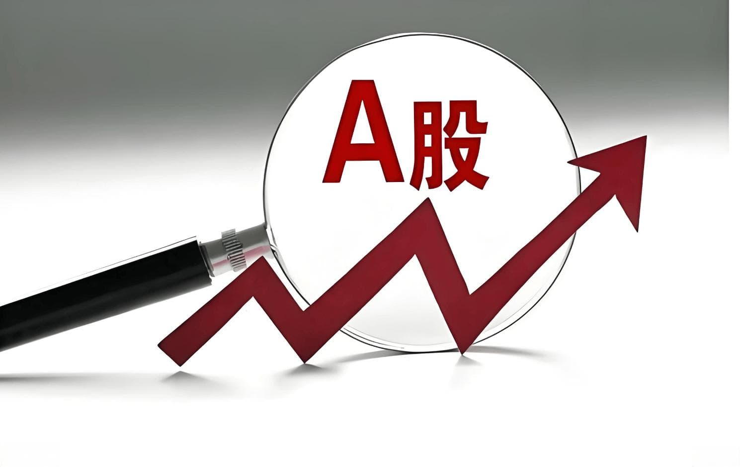 长期持有股票的价值与意义