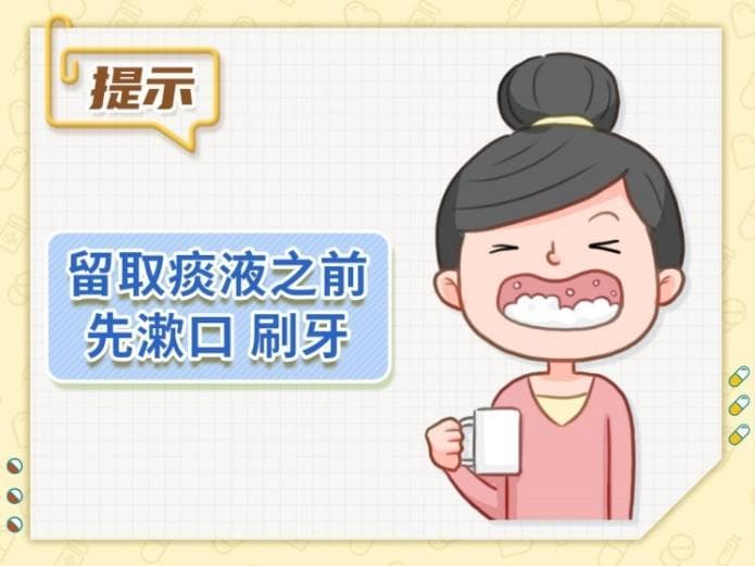 痰涂片、痰培养、药敏试验，下呼吸道感染如何检查化验？