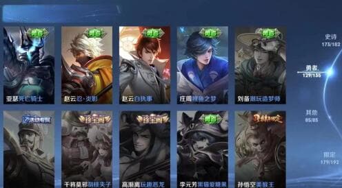 王者荣耀账号出租安全指南：两大关键注意事项