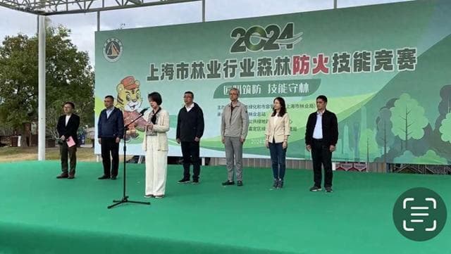 提升火灾综合防控能力 森林防火技能竞赛展开