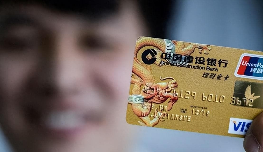储蓄卡和借记卡有何区别？一文带你读懂银行卡的奥秘