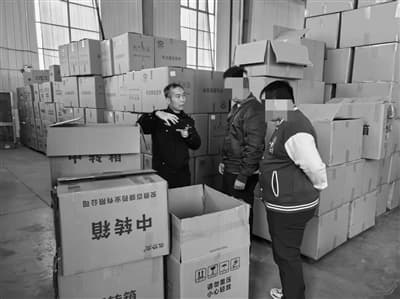 “糖豆”加利尿剂 跟监管“躲猫猫”——揭开“减肥神药”真面目