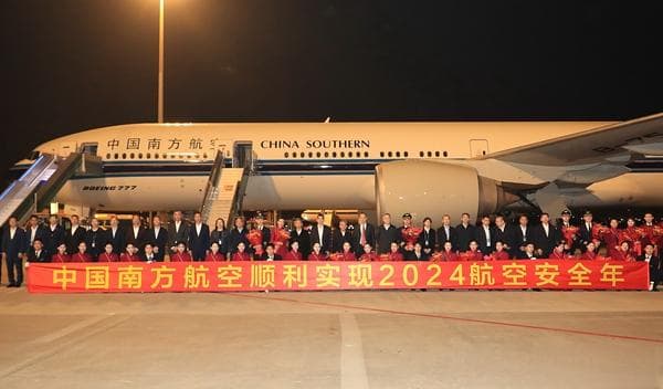 南航集团顺利实现2024航空安全年