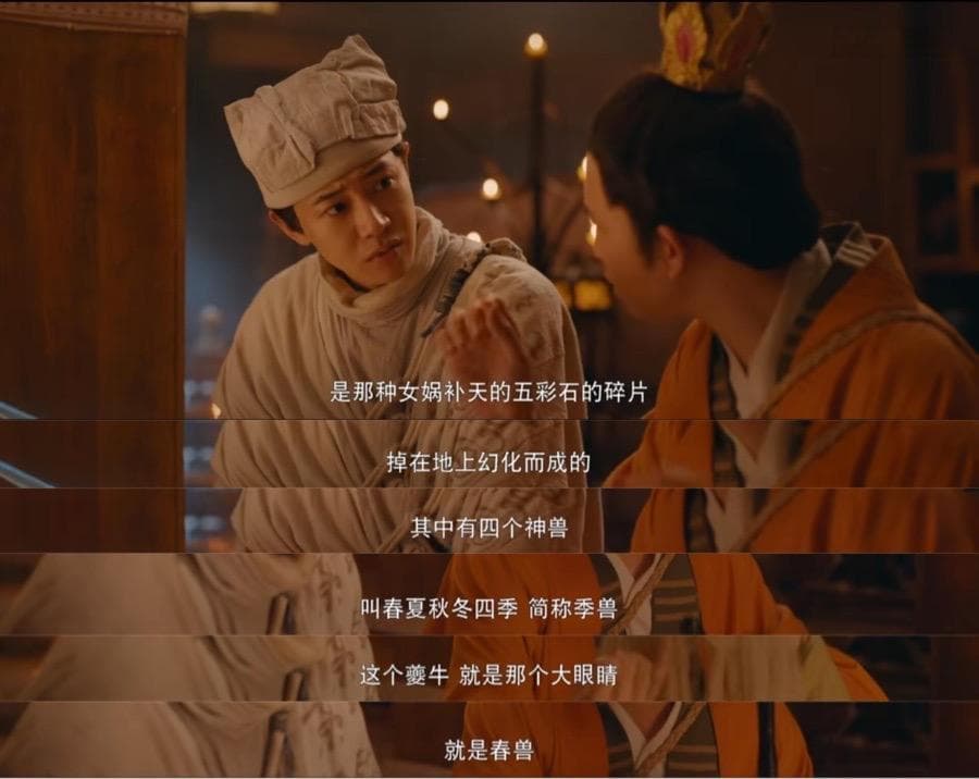 《大兽》：藏在另类隋唐史和神话体系里的中式克苏鲁