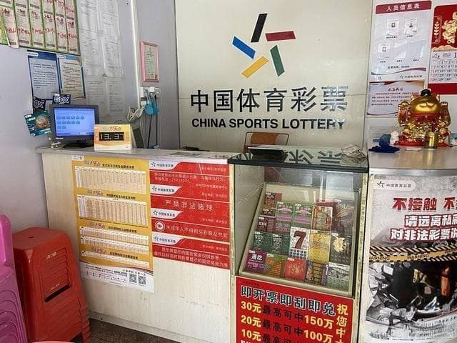 广州彩民狂揽双色球5亿巨奖！你怎么看？