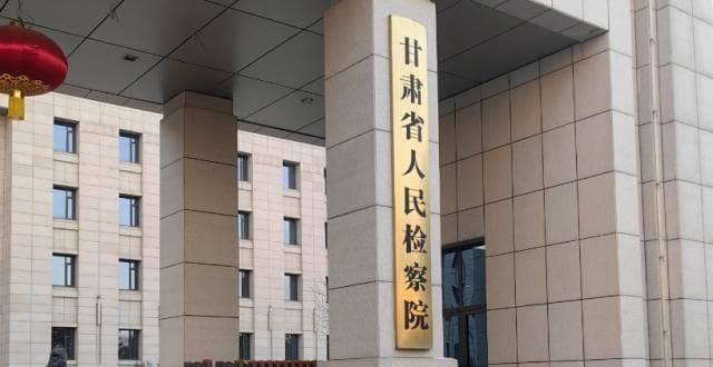 通过余华英拐卖儿童案，聊一聊刑事案件的诉讼程序