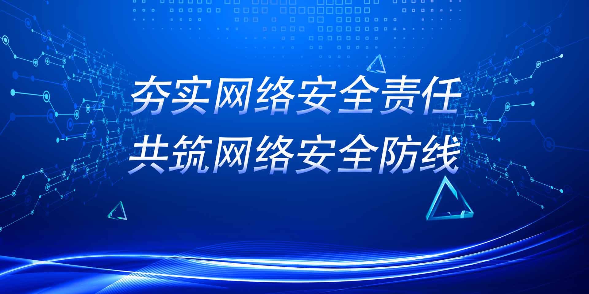 提升网络安全：防御DDoS攻击的最佳实践和实施指南