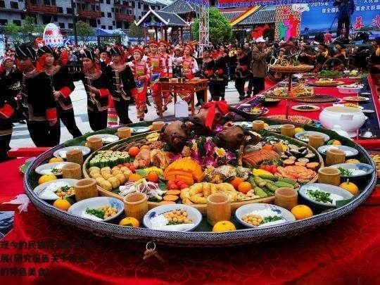 民族饮食传统工艺及其社会影响探究