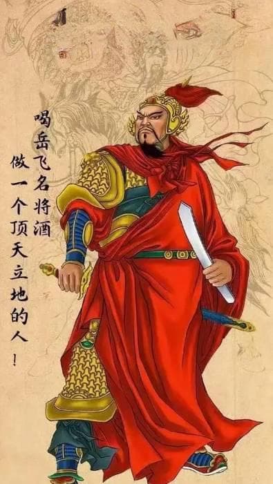 岳飞的历史贡献与疆土收复——忠勇之将的辉煌篇章