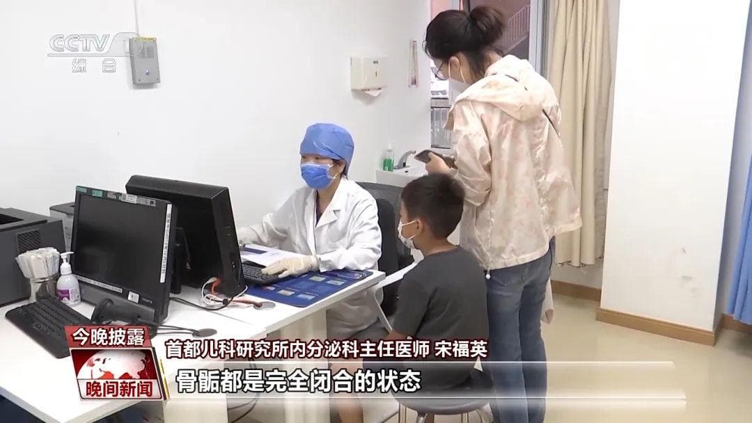 急速增高5到8厘米？增高骗局被揭秘，科学长高记住这几点