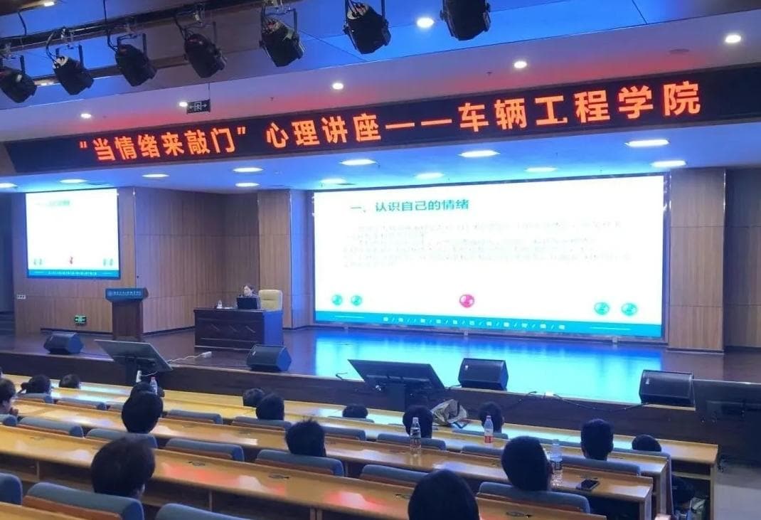 湖南汽车工程职院：用“匠心”精神筑牢学生心理健康防线