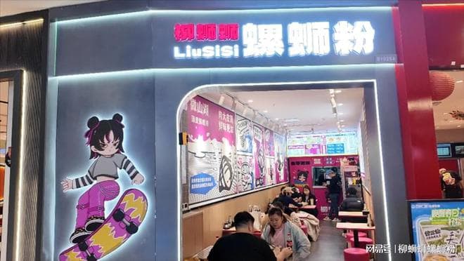 探寻螺蛳粉的魅力：从柳州起源到全国风靡的旅程