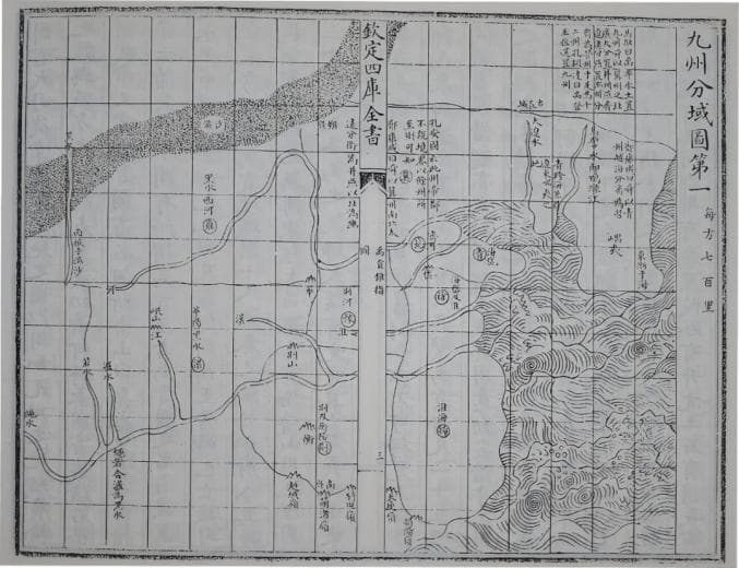 何方家国｜民政干部共话行政区划历史文化传承之道