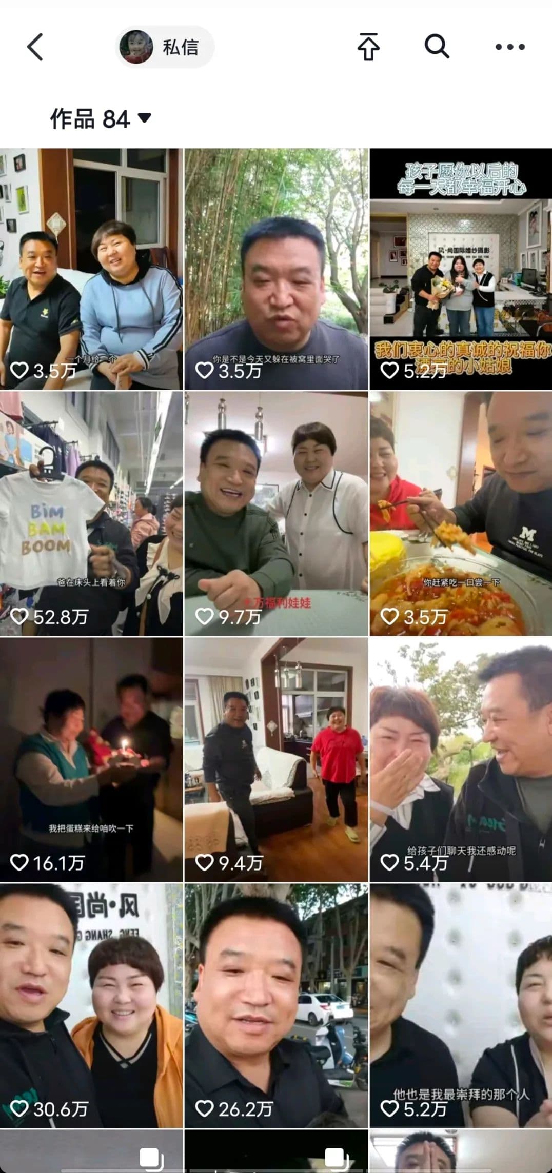 "电子爸妈"短视频爆火，专家提醒：别沉迷虚拟的"完美父母"
