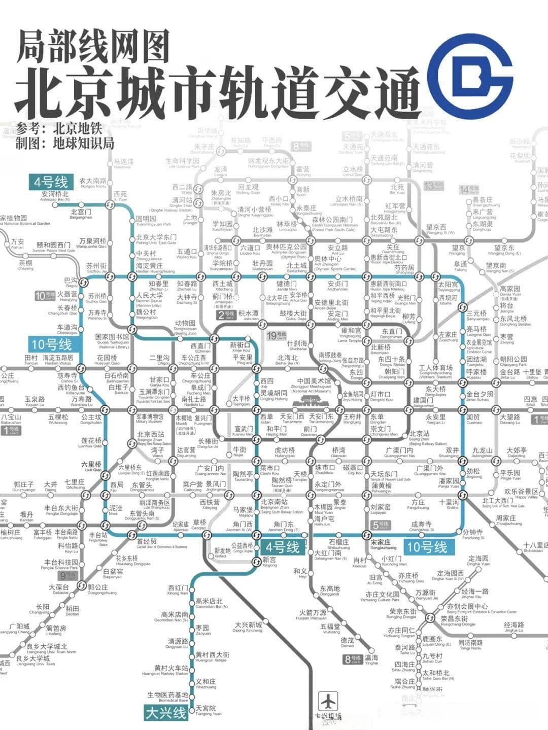 中国地铁四大堵王，哪个城市最堵？