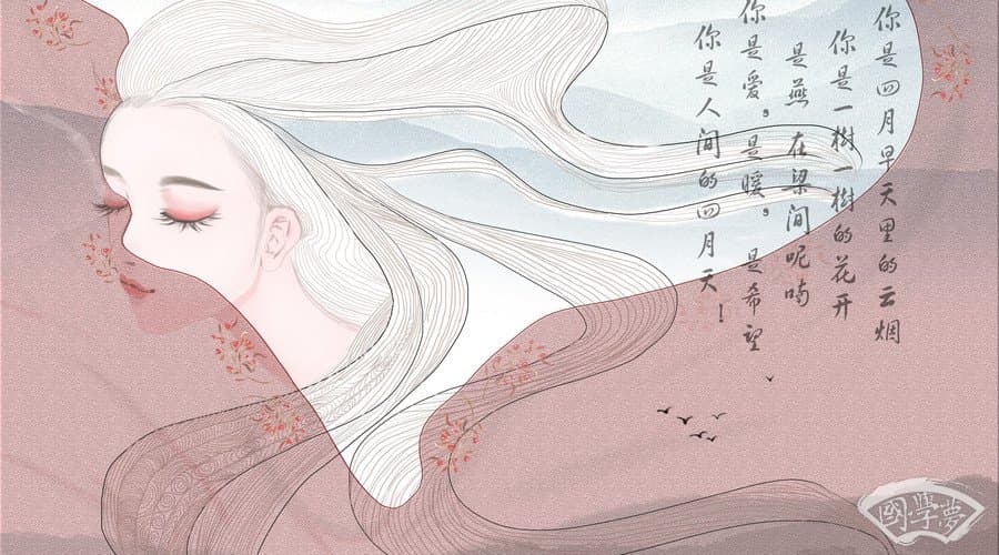 郭姓女孩五行缺水名字大全