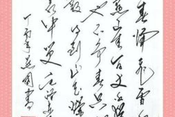 如何为自己的作品取一个独特而有吸引力的笔名
