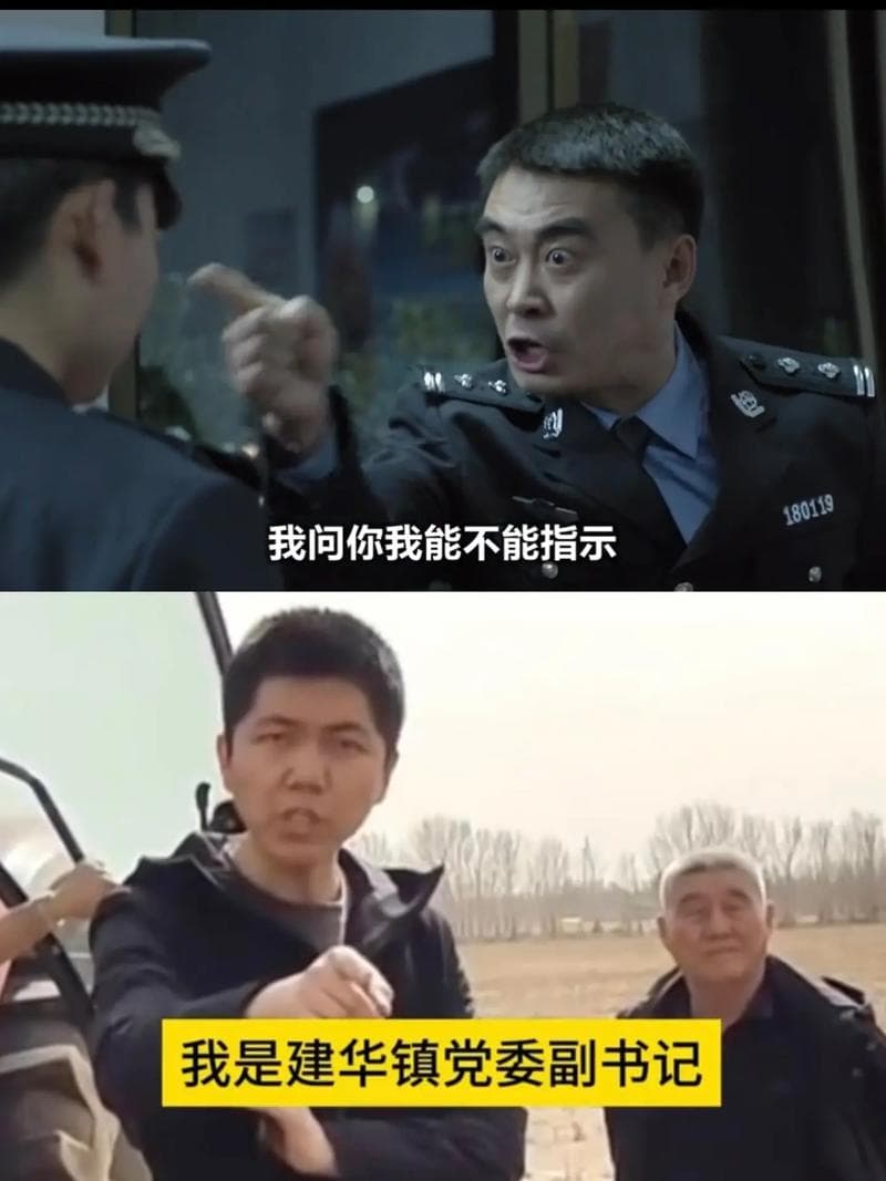 那我问你是什么梗：网络流行语的起源与影响
