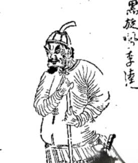 水浒传中黄文炳是什么人？他与宋江之间有何恩怨？