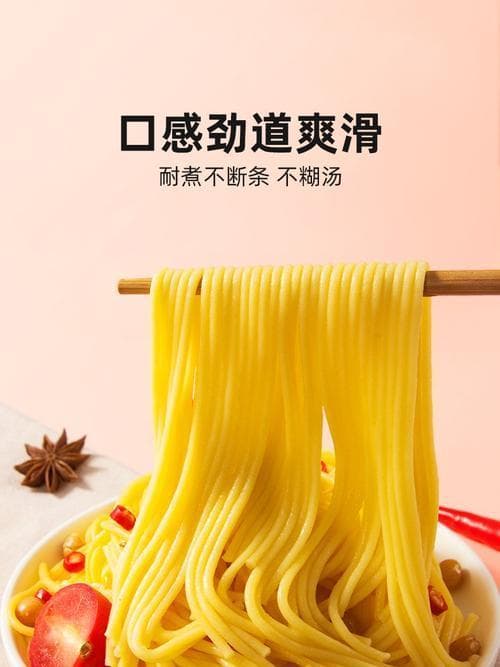 手工制作玉米面面条（美味可口，营养丰富的面食美食）