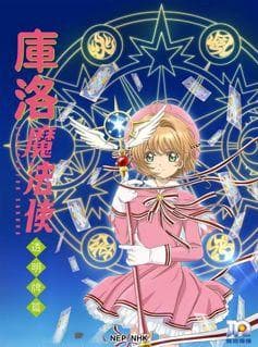 魔法少女的魅力：勇气与梦想的化身 魔法少女动漫盘点