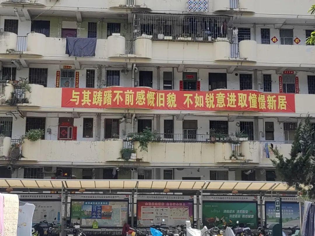 深圳首例！居民自筹资金旧改，进展如何？记者实探→