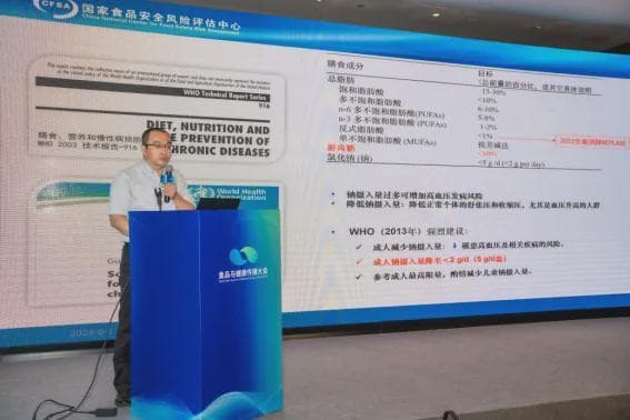 数据揭秘“国人饮食现状”：钠摄入最突出，糖摄入处正常水平
