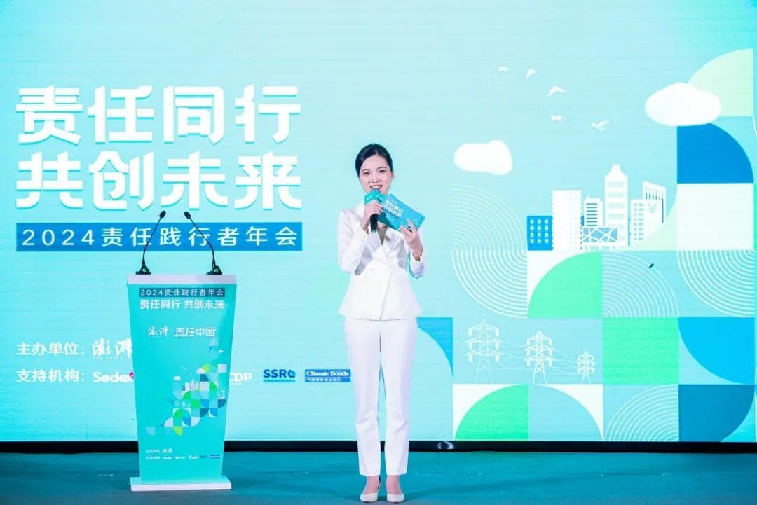 完美公益影像节荣获“年度责任践行公益项目”