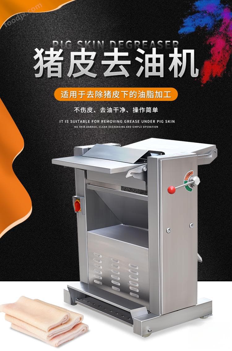不锈钢去油脂机：0.5-6mm厚度可调，操作简便