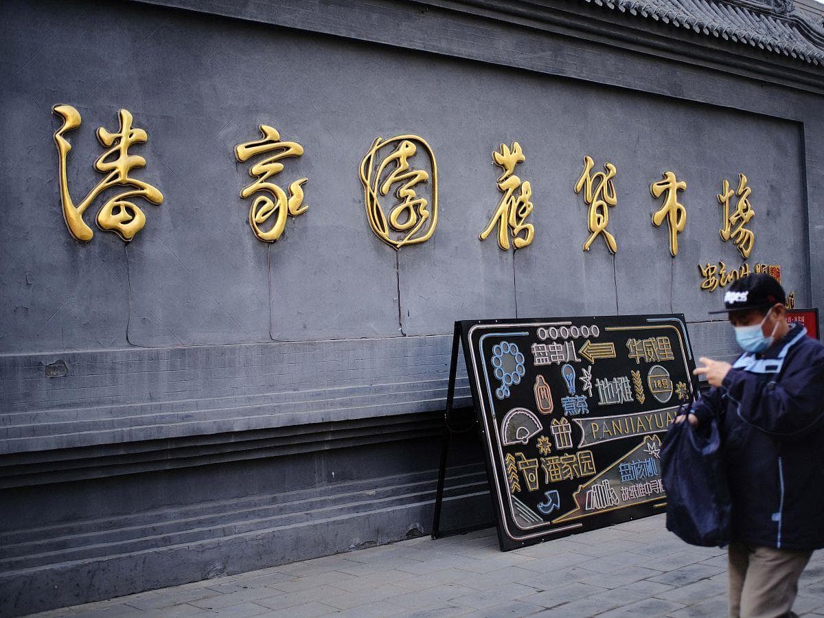北京潘家园古玩市场都有什么