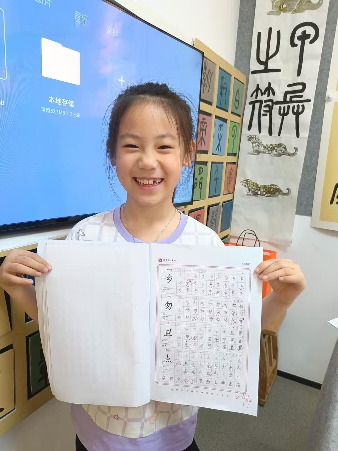 学习楷书的意义
