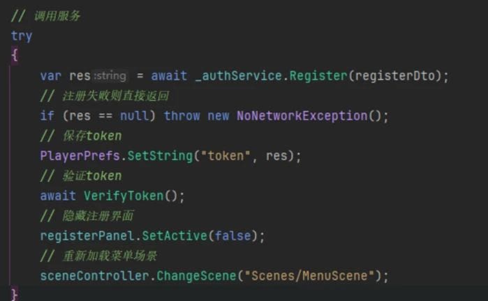 Unity游戏开发中的IoC依赖注入：模仿Springboot实现DI容器