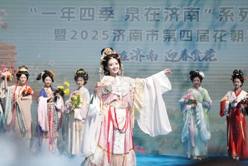 泉水与繁花共舞，千年济南打开新的想象空间